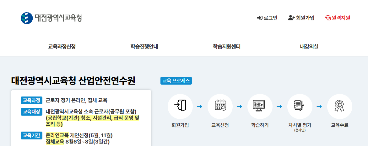 로그인위치