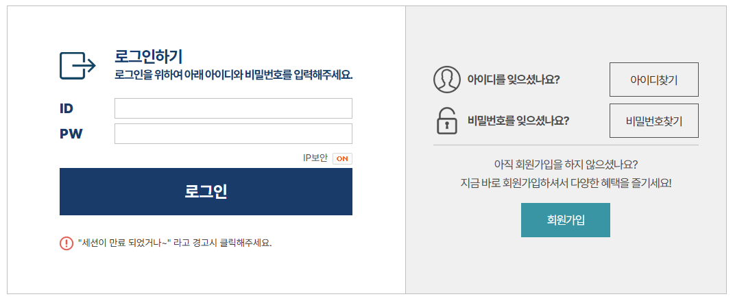로그인위치