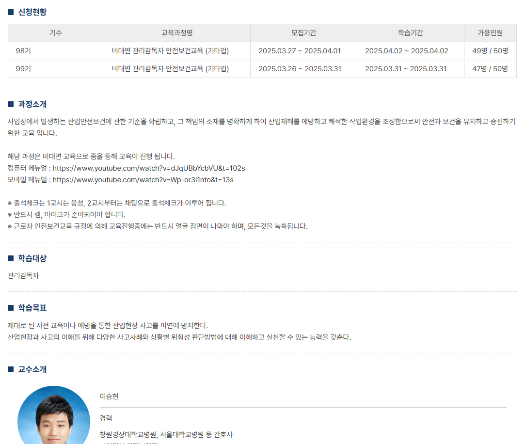 정보확인