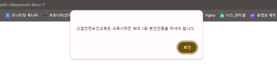 본인인증