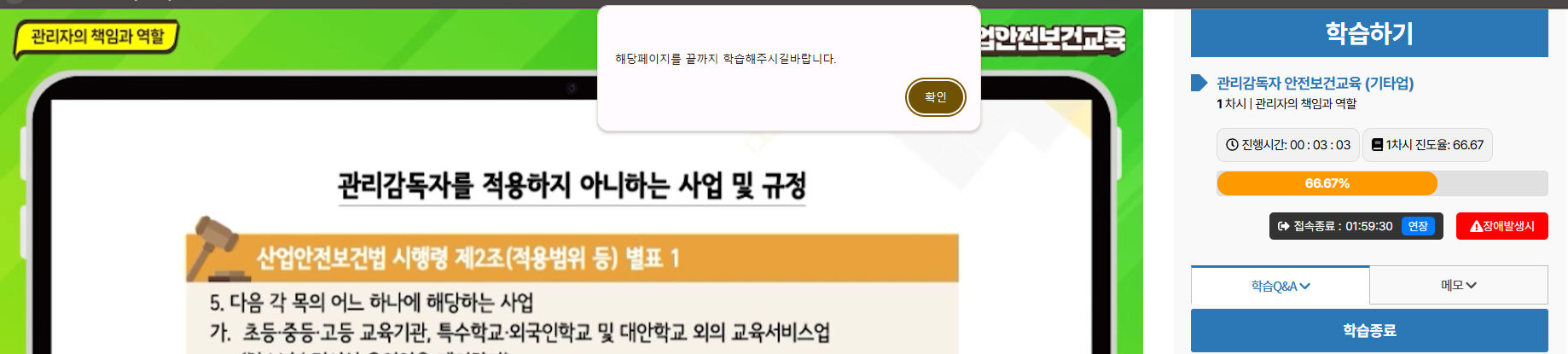 스킵불가