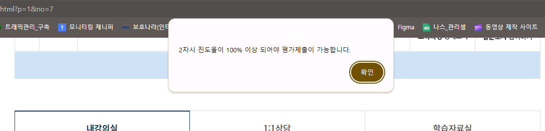 평가불가