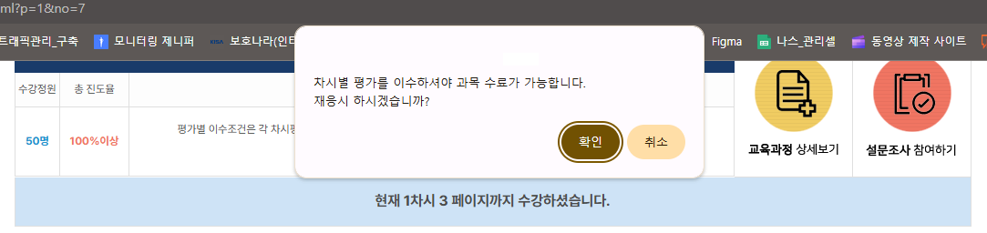재응시