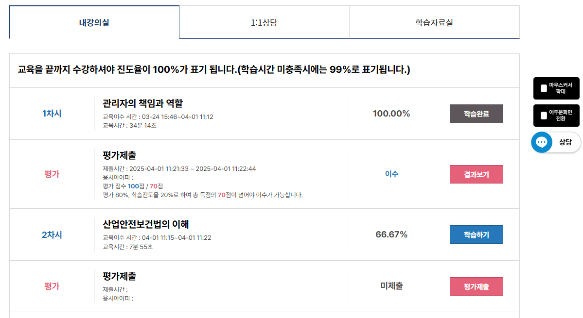 재응시