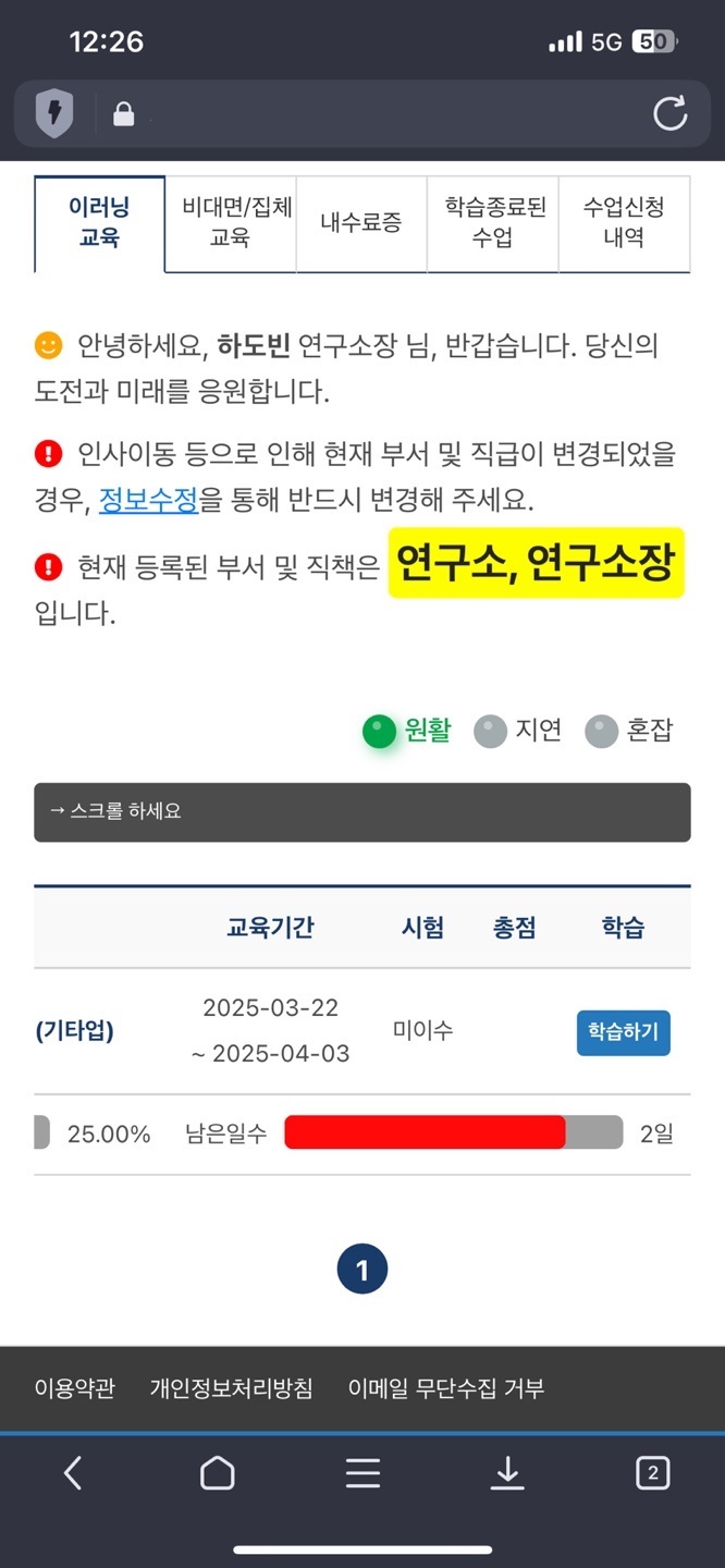 학습하기
