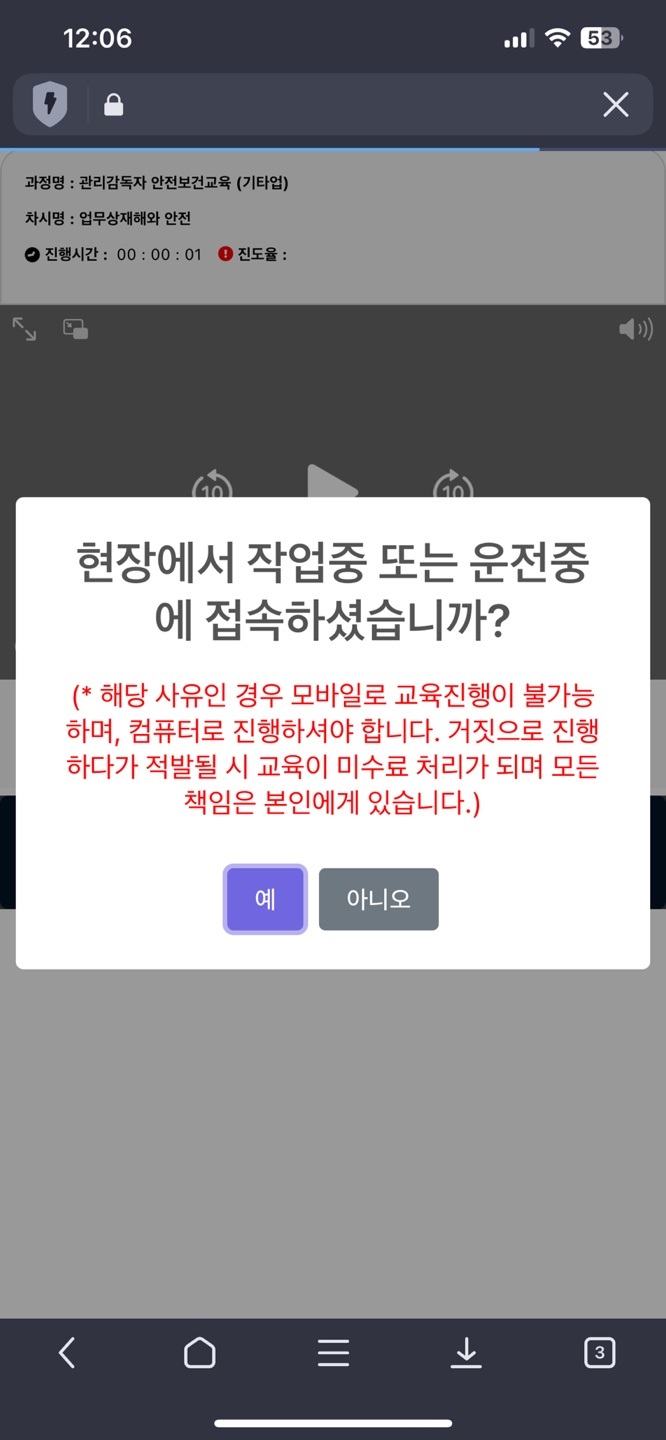 학습안내