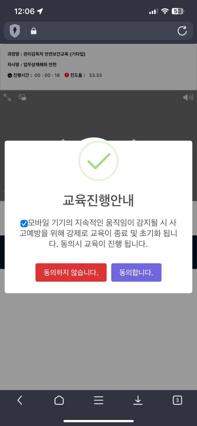 최종동의