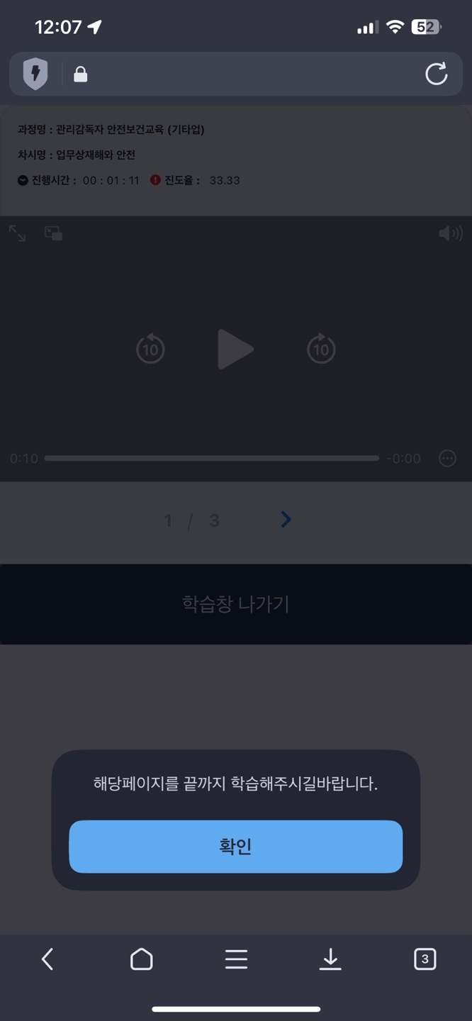 스킵불가