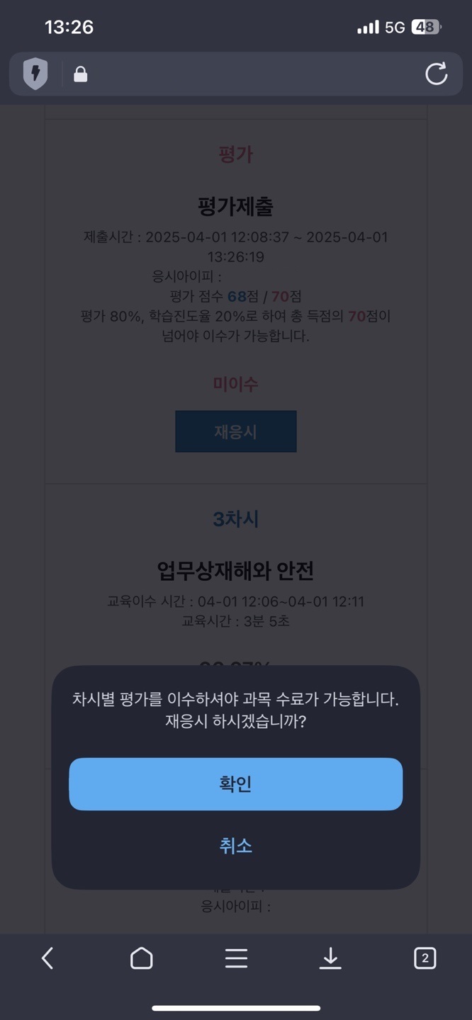 횟수제한